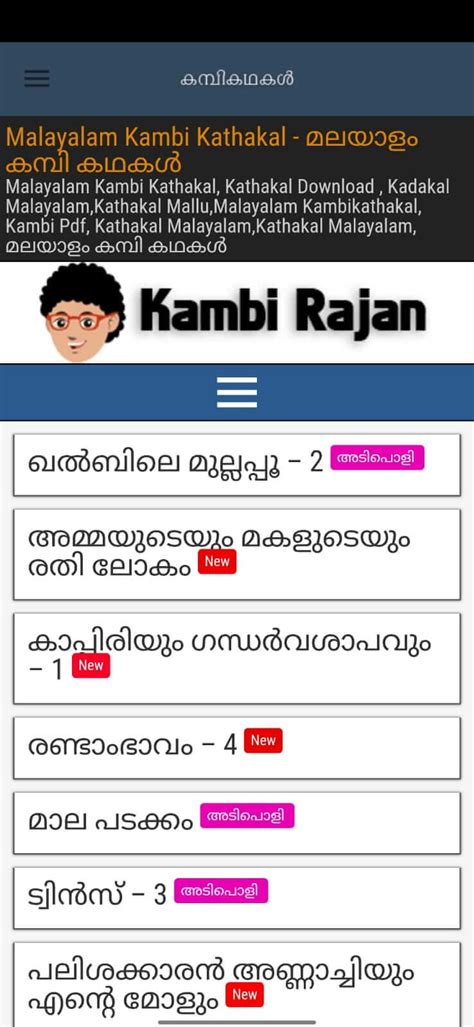 New malayalam kambikathakal APK for Android Download.